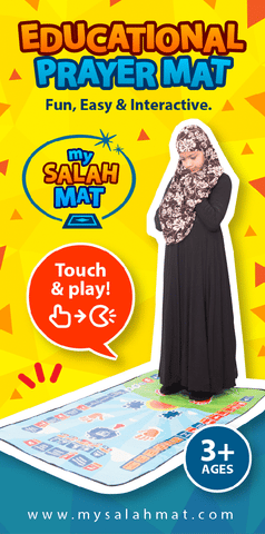 ɢᴜʟꜰʟᴜx™Kids Prayer Mat | صلاة الأطفال