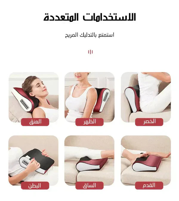 ɢᴜʟꜰʟᴜx™ Red Pillow Massager – جهاز تدليك الوسادة الحمراء