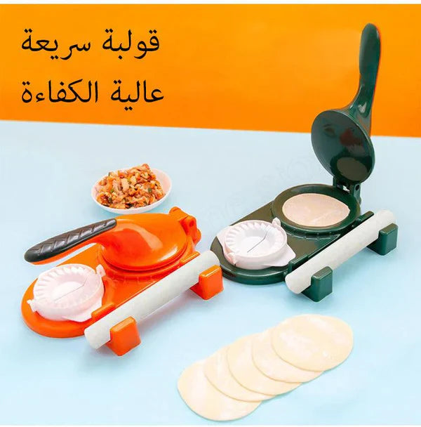ɢᴜʟꜰʟᴜx™2 in 1 Multifunctional Samosa & Dumpling Maker | آلة صنع السمبوسة والدمبلنغ متعددة الوظائف